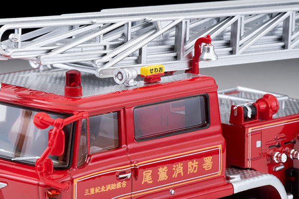 TOMYTEC TLVN 1/64 Hino TC343 Ladder Fire Engine (Owase Fire Department) LV-N24c