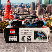 TOMICA Netz HYOGO BS 86R TOYOTA 86 (4904810155133)