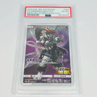 Japanese Armored Mewtwo Promo #365 PSA 6 Pokemon TCG