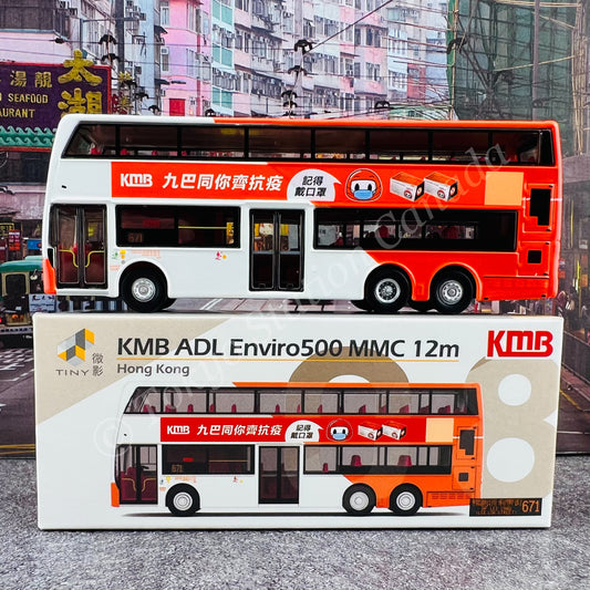 TINY 微影 KMB08 KMB ADL Enviro500 MMC (Ap Lei Chau 671 鴨脷洲)