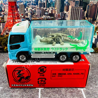 TOMICA EVENT MODEL No. 5 Nissan Quon Mobile Aquarium Truck