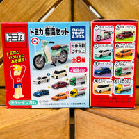 TAKARA TOMY A.R.T.S TOMICA Sign Set (Vol.10) Complete set of 8