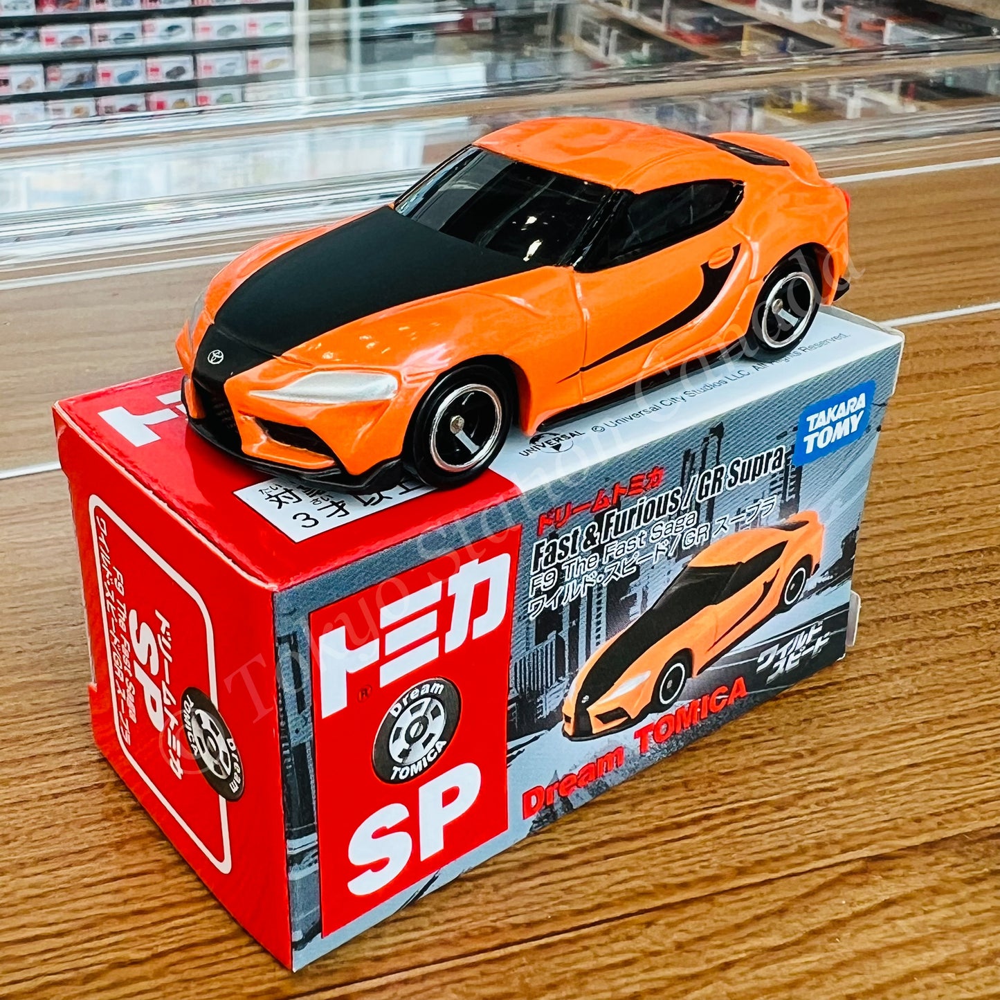 Dream Tomica SP F9 The Fast Saga Fast & Furious GR Supra