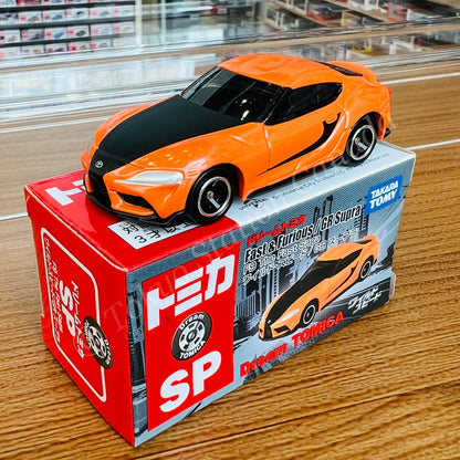 Dream Tomica SP F9 The Fast Saga Fast & Furious GR Supra