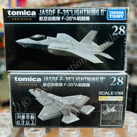 Tomica Premium 28 JASDF F-35 LIGHTNING II