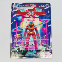 Japanese Deoxys VMAX 222/172 Pokemon TCG