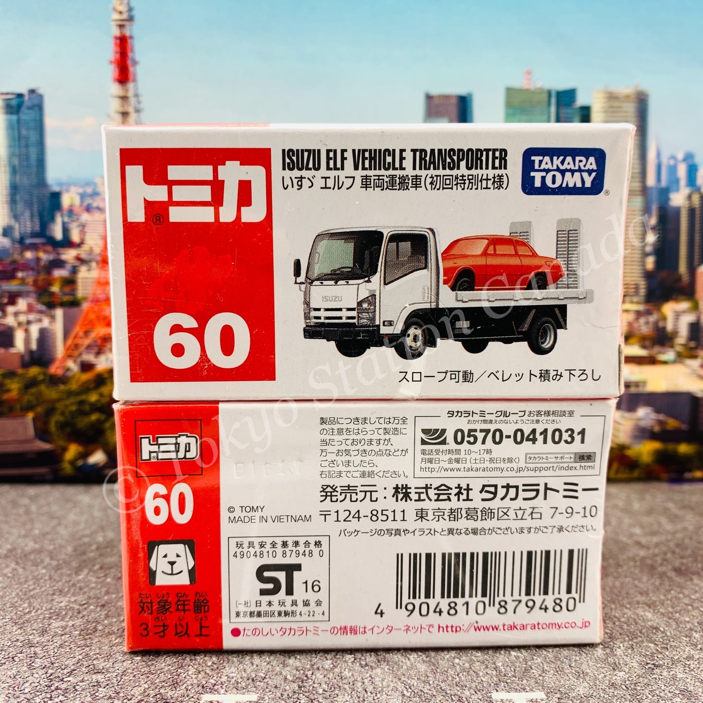 TOMICA 60 ISUZU ELF Vehicle Transporter First Edition