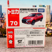 TOMICA 70 MITSUBISHI OUTLANDER PHEV First Edition