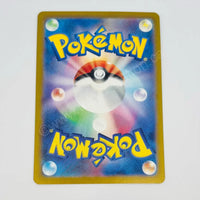 Japanese Deoxys VMAX 222/172 Pokemon TCG