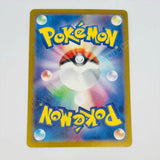 Japanese Deoxys VMAX 222/172 Pokemon TCG