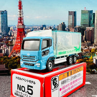 TOMICA EVENT MODEL No. 5 Nissan Quon Mobile Aquarium Truck