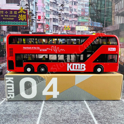 TINY 微影 KMB04 KMB ADL Enviro500 MMC 12.8m (Island Resort 118 藍灣半島)