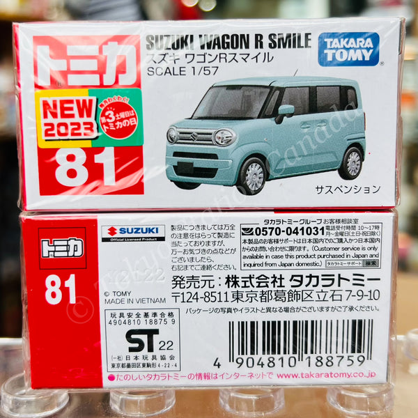 Tomica deals wagon r