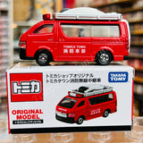 TOMICA SHOP ORIGINAL MODEL Tomica Town Firefighting Radio Relay Vehicle