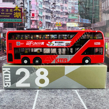 TINY 微影 KMB28 KMB ADL Enviro500 MMC 12.8m (Yau Tong X42C 油塘)