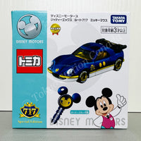 TOMICA DISNEY MOTORS Mickey Route 717 with Key Special Edition