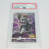 Japanese Armored Mewtwo Promo #365 PSA 6 Pokemon TCG