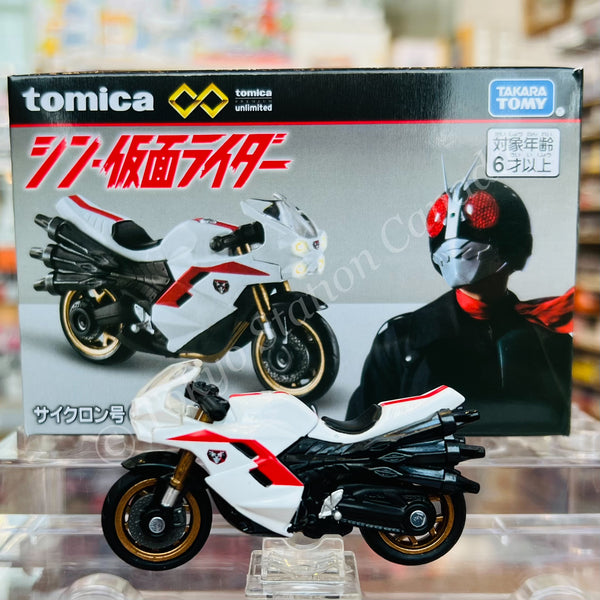 Tomica Premium Unlimited Shin Kamen Rider Cyclone (Kamen Rider No. 2 ver.)
