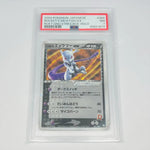 Japanese Rocket's Mewtwo ex #064 PSA 7 Pokemon TCG
