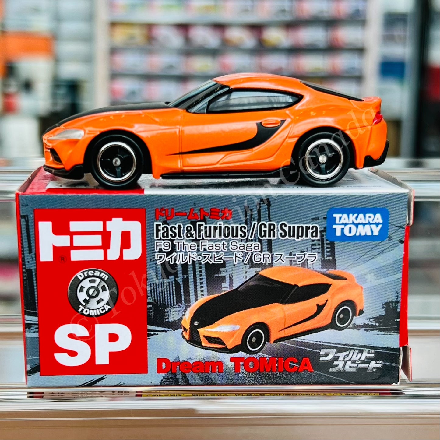 Dream Tomica SP F9 The Fast Saga Fast & Furious GR Supra