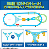 PLARAIL Best Selection Set 4904810902607