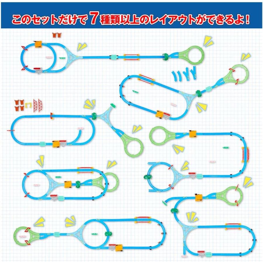 PLARAIL Best Selection Set 4904810902607