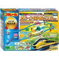 PLARAIL Best Selection Set 4904810902607