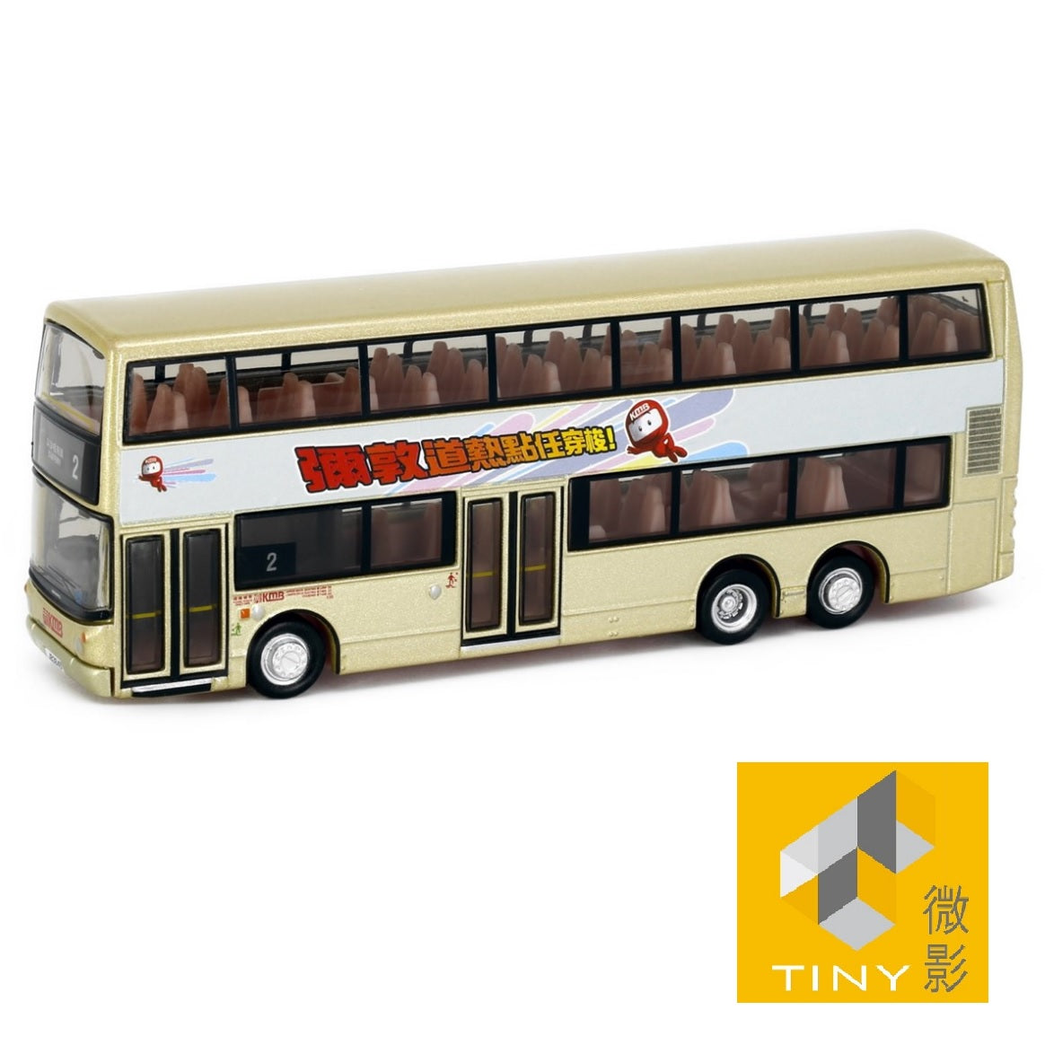 TINY 微影 34 KMB DENNIS Trident Alexander (Star Ferry 2 尖沙咀碼頭)