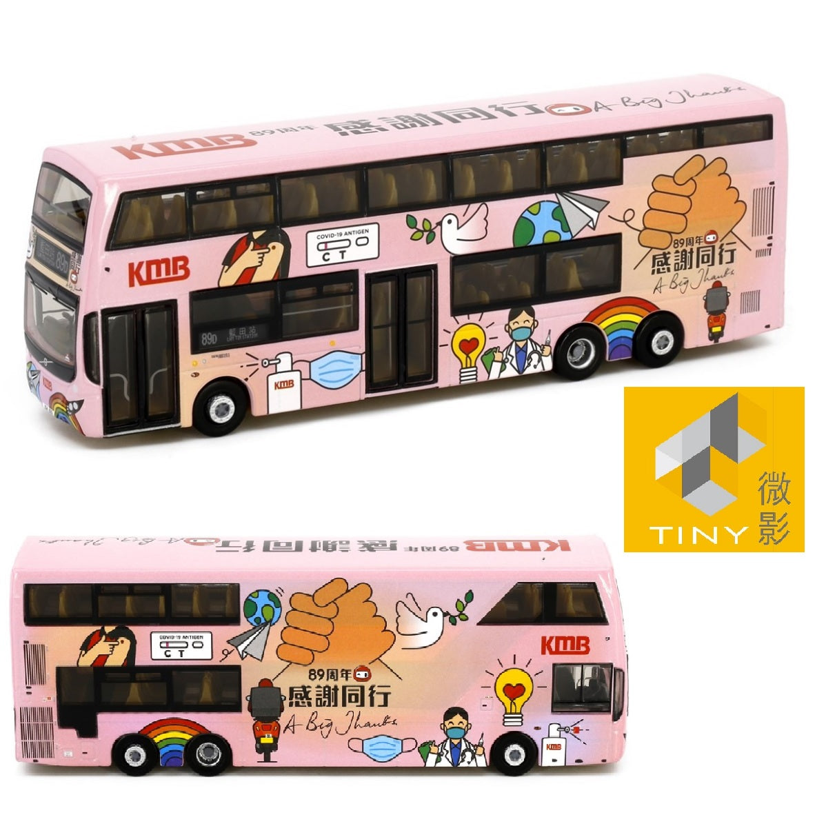 TINY 微影 KMB33 KMB VOLVO B8L MCV 89th Birthday (Lam Tin Station 89D 藍田站 )