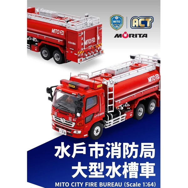 PREORDER ACT 1/64 MITO CITY FIRE BUREAU Fire Truck with Fireman Figure ACT0002 (Approx. Release Date : OCT 2025 subject to manufacturer's final decision)