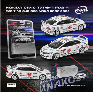 PREORDER MODELMODEL 1/64 Honda Civic Type-R FD2 #1 Exciting Cup One Make Race 2009 (Blister Pack) MM64-FD2-001 (Approx. Release Date: Q4 2026 and subject to the manufacturer's final decision)