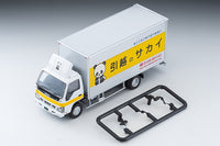 TOMYTEC TLVN 1/64 Isuzu ELF Panel Van Sakai Moving Service LV-N285b