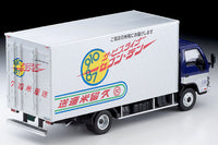 PREORDER TOMYTEC TLVN 1/64 Isuzu Elf Panel Van (Kurume Transportation) LV-N285c (Approx. Release Date : NOVEMBER 2024 subject to manufacturer's final decision)