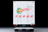 PREORDER TOMYTEC TLVN 1/64 Isuzu Elf Panel Van (Kurume Transportation) LV-N285c (Approx. Release Date : NOVEMBER 2024 subject to manufacturer's final decision)