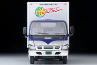 PREORDER TOMYTEC TLVN 1/64 Isuzu Elf Panel Van (Kurume Transportation) LV-N285c (Approx. Release Date : NOVEMBER 2024 subject to manufacturer's final decision)