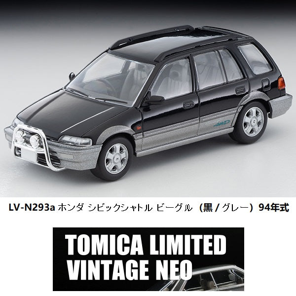 TOMYTEC TLVN 1/64 Honda Civic Shuttle Beagle (Black/Gray) 1994 LV-N293a