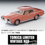 TOMYTEC TLVN 1/64 Nissan Cedric 4-door HT F-type 2000 SGL-E Extra (Copper Brown M) 1978 LV-N295a