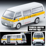 PREORDER TOMYTEC TLVN 1/64 Mazda Bongo Brony Moving Sakai LV-N310b (Approx. Release Date : July 2024 subject to manufacturer's final decision)