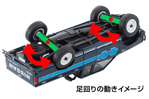 PREORDER TOMYTEC TLVN 1/64 Nissan Truck 4X4 King Cab North American version (blue) LV-N321b (Approx. Release Date : Feb 2025 subject to manufacturer's final decision)