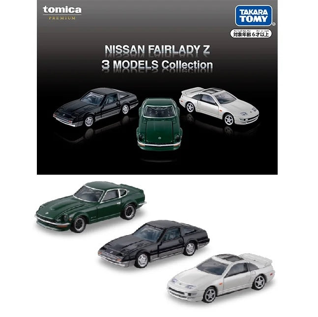 Tomica Premium NISSAN FAIRLADY Z 3 MODELS Collection