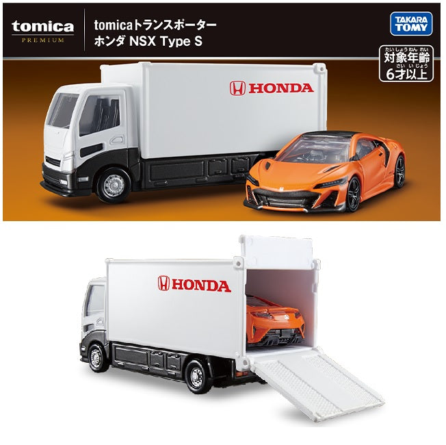 Tomica Transporter Honda NSX Type S