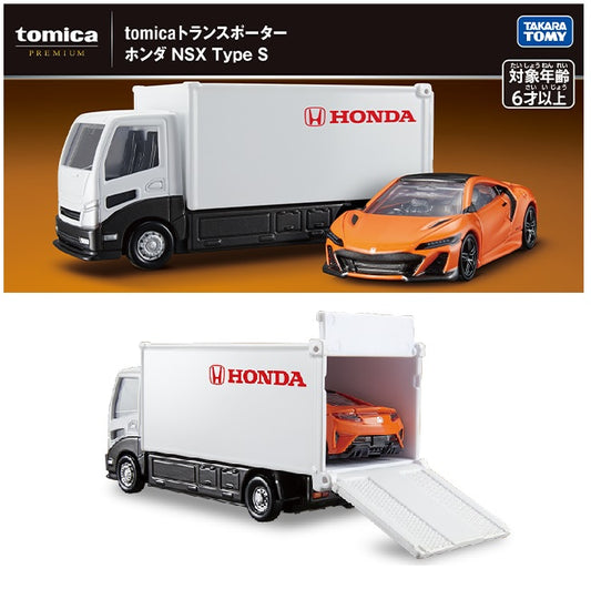 Tomica Transporter Honda NSX Type S