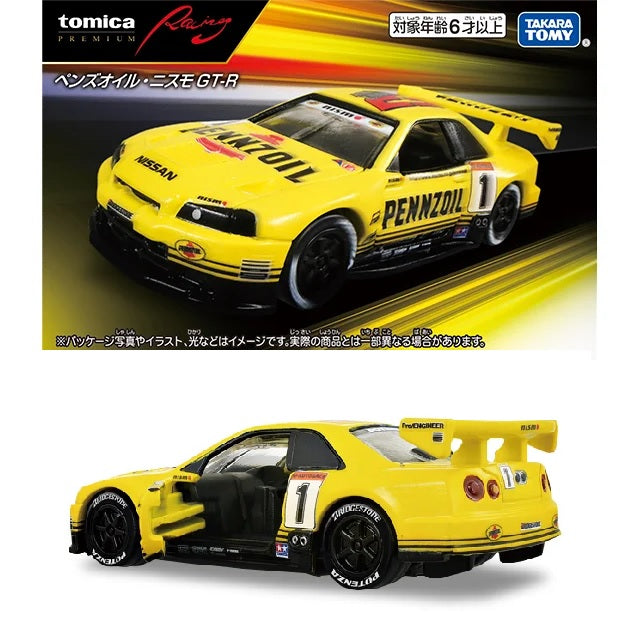Tomica Premium Racing Pennzoil Nismo GT-R