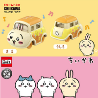 Dream Tomica SP Chikawa Rabbit