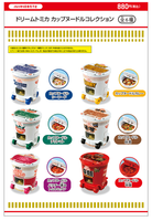 Dream Tomica SP Cup Noodle Collection