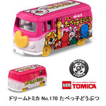 Dream Tomica 170 Tabekko Animal