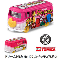 Dream Tomica 170 Tabekko Animal