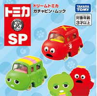 Dream Tomica SP Gachapin Mook