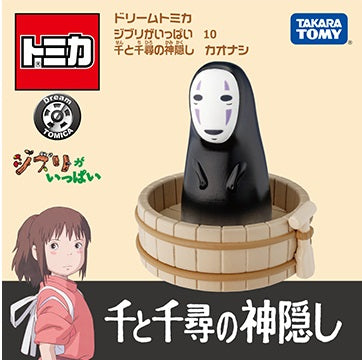 Dream TOMICA Full of Ghibli 10 Spirited Away Kaonashi
