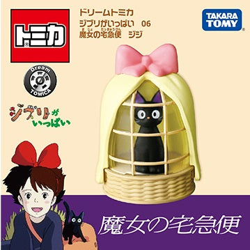 Dream Tomica Ghibli is full 06 Kiki's Delivery Service Jiji